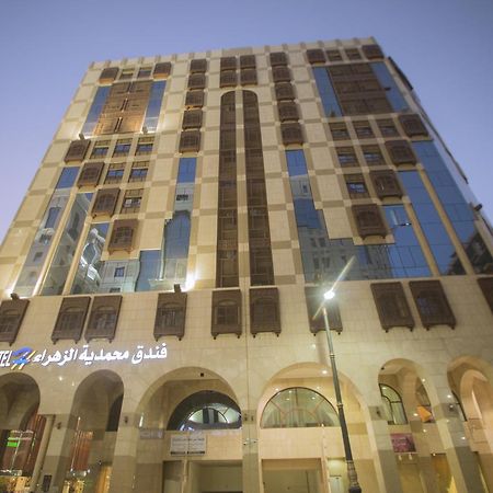 Mohamadia Al Zahra Hotel マディーナ エクステリア 写真